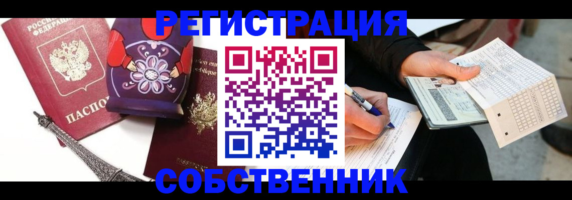 форма 3 в Большом Камне