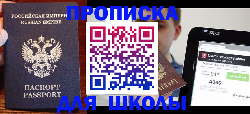 форма 3 в Большом Камне